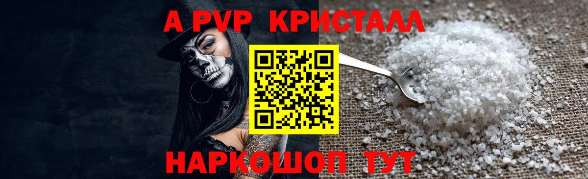 Кокаин  Меф МЯУ МЯУ  Alpha-PVP СОЛЬ   Гашиш  Марихуана  Вход с VPN  Меф   Фрязино  Купить наркотик 