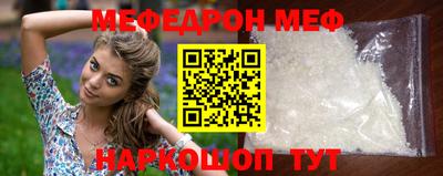 прущие грибы Нальчик