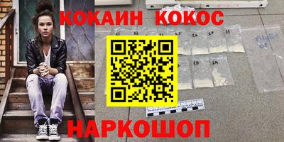 прущие грибы Нальчик