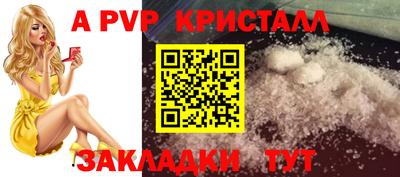 MESCALINE Новодвинск