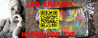 спайс Наро-Фоминск