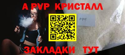 MESCALINE Новодвинск
