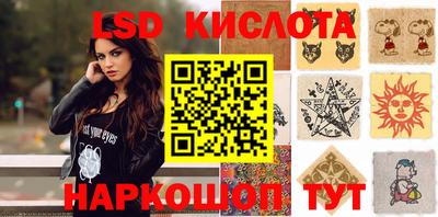 спайс Наро-Фоминск