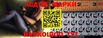 2c-b Нарткала