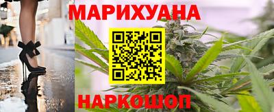 спайс Наро-Фоминск