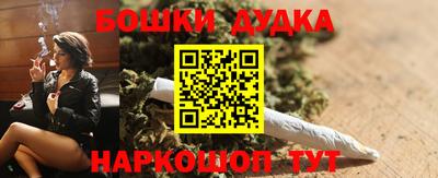 мяу мяу кристалл Новозыбков