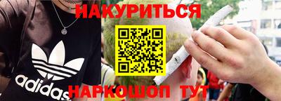 MESCALINE Новодвинск