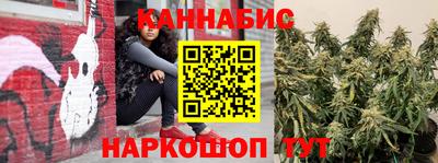 спайс Наро-Фоминск