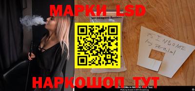 марки nbome Новокубанск