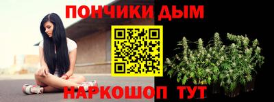 мяу мяу кристалл Новозыбков