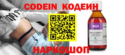марки nbome Новокубанск