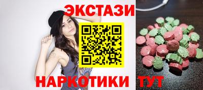 прущие грибы Нальчик