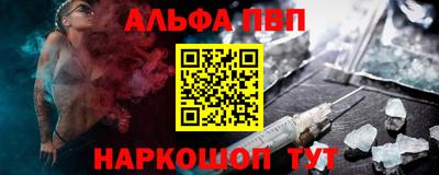 спайс Наро-Фоминск