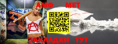 спайс Наро-Фоминск