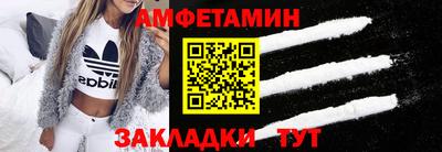 спайс Наро-Фоминск