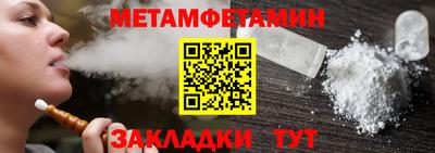 прущие грибы Нальчик