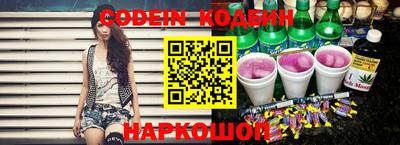 марки nbome Новокубанск