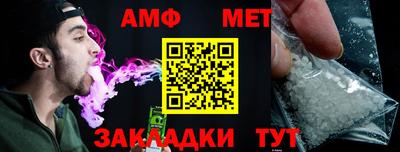 MESCALINE Новодвинск