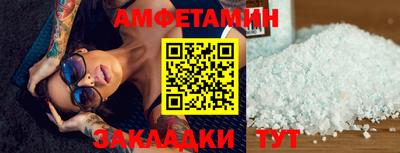 марки nbome Новокубанск