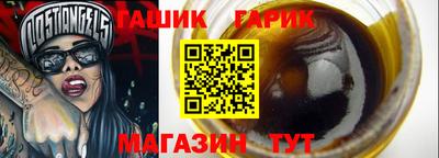 спайс Наро-Фоминск
