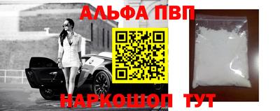 прущие грибы Нальчик