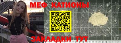 прущие грибы Нальчик