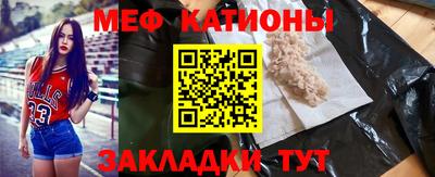 прущие грибы Нальчик