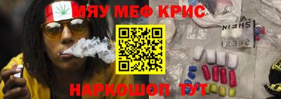 прущие грибы Нальчик