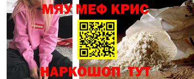 спайс Наро-Фоминск