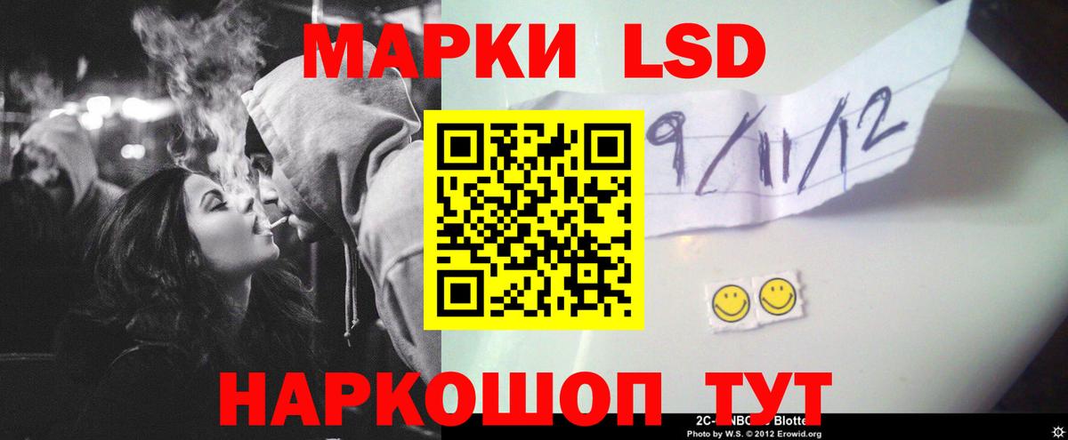 Фрязино  ЛСД экстази ecstasy  Вход с VPN  ЛСД экстази кислота 