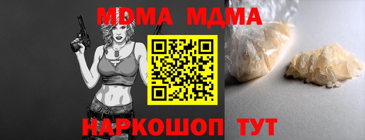 ГАШИШ Фрязино