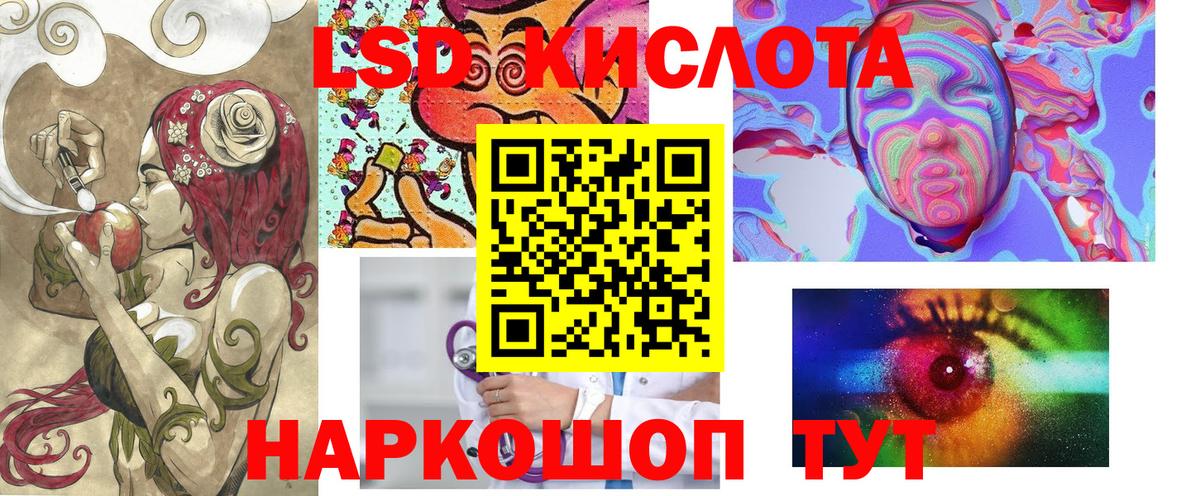 Фрязино  Наркотические марки  Вход с VPN  Наркотические марки 1,8мг 