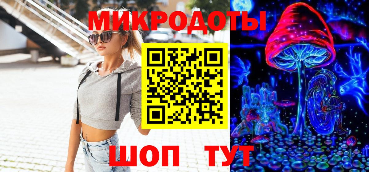 Псилоцибиновые грибы мицелий Фрязино