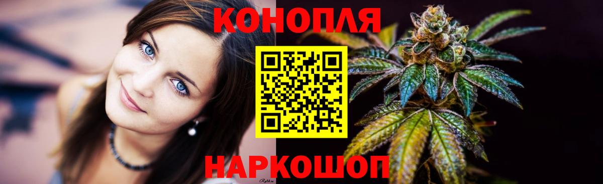 Конопля LSD WEED  Бошки Шишки семена  Фрязино  Вход с VPN  Бошки марихуана MAZAR 
